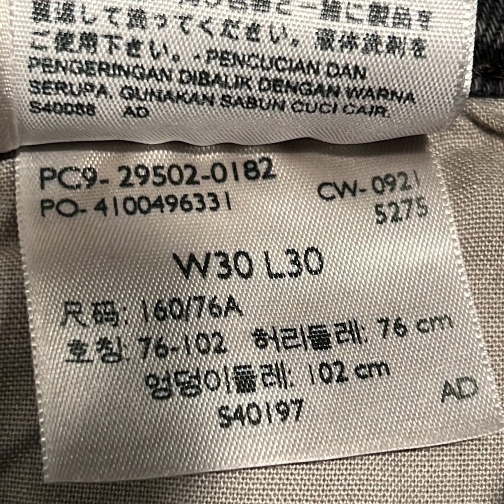NWOT Levi’s 501 Skinny - Picture 15 of 16